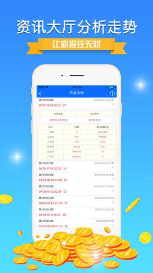 蒙蔽：7777788888精准免费4肖,警惕虚假宣传-全面释义、解释与落实
